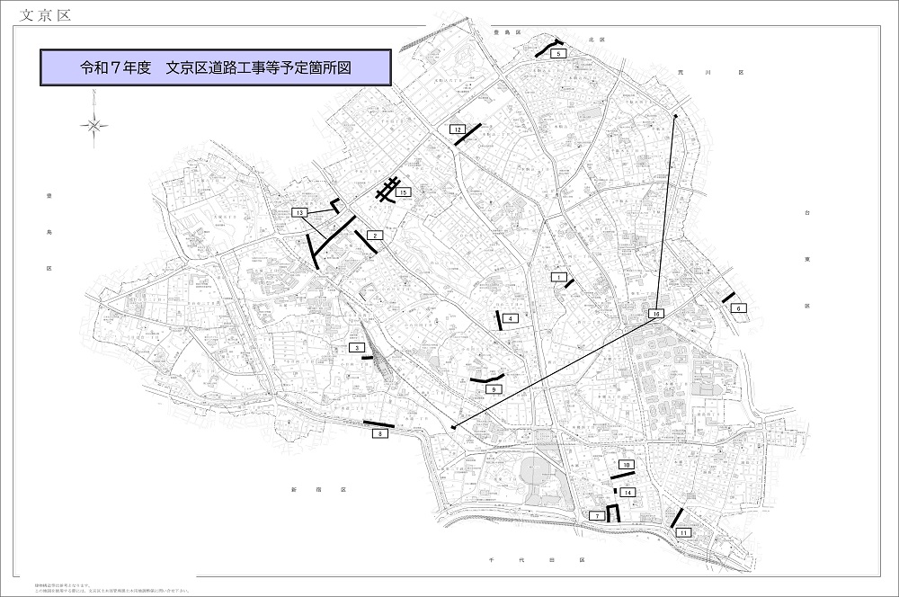 令和7年度道路工事等予定箇所図