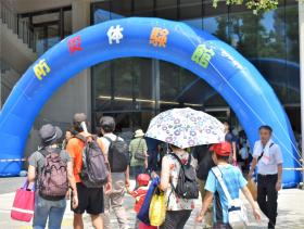 防災体験館の会場