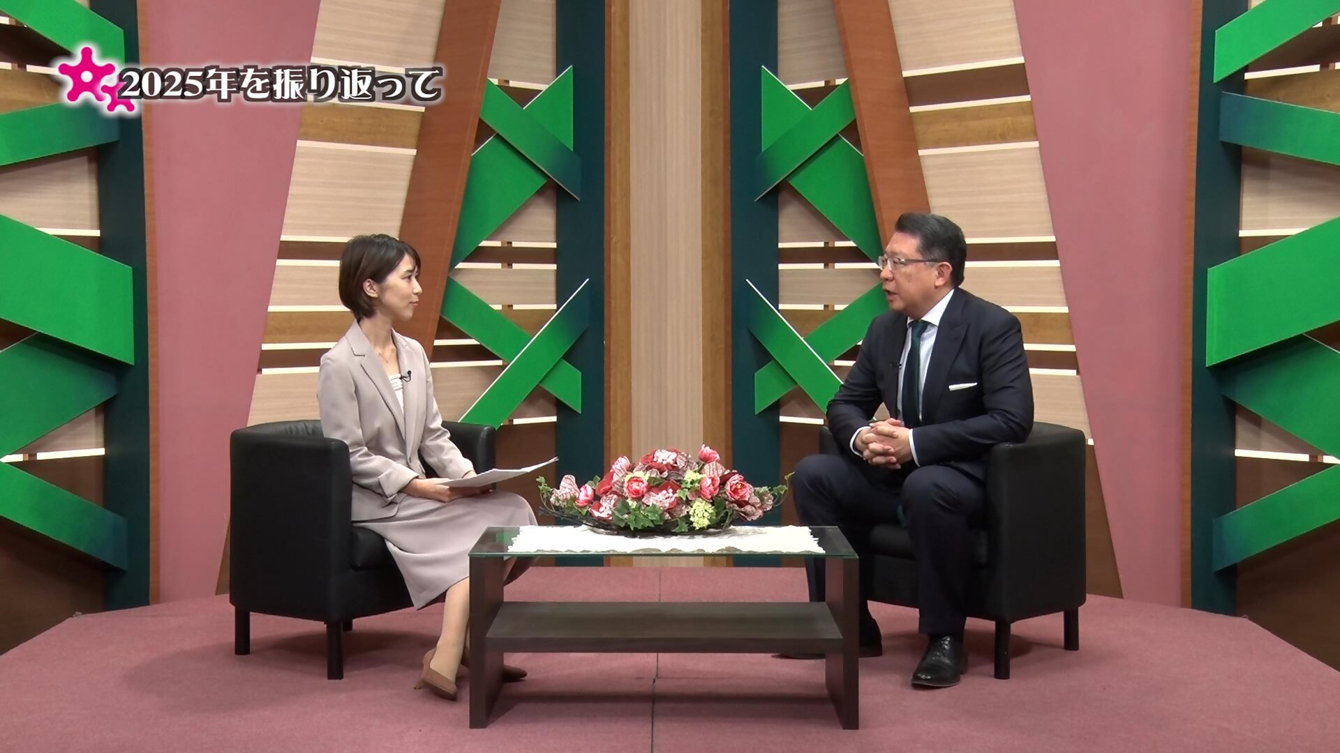 区長の部屋の画像