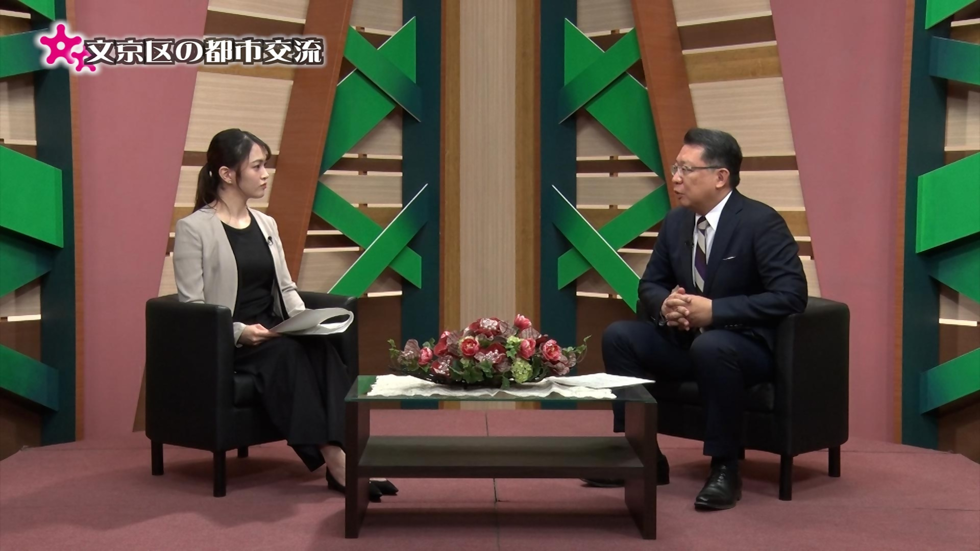 区長の部屋の画像