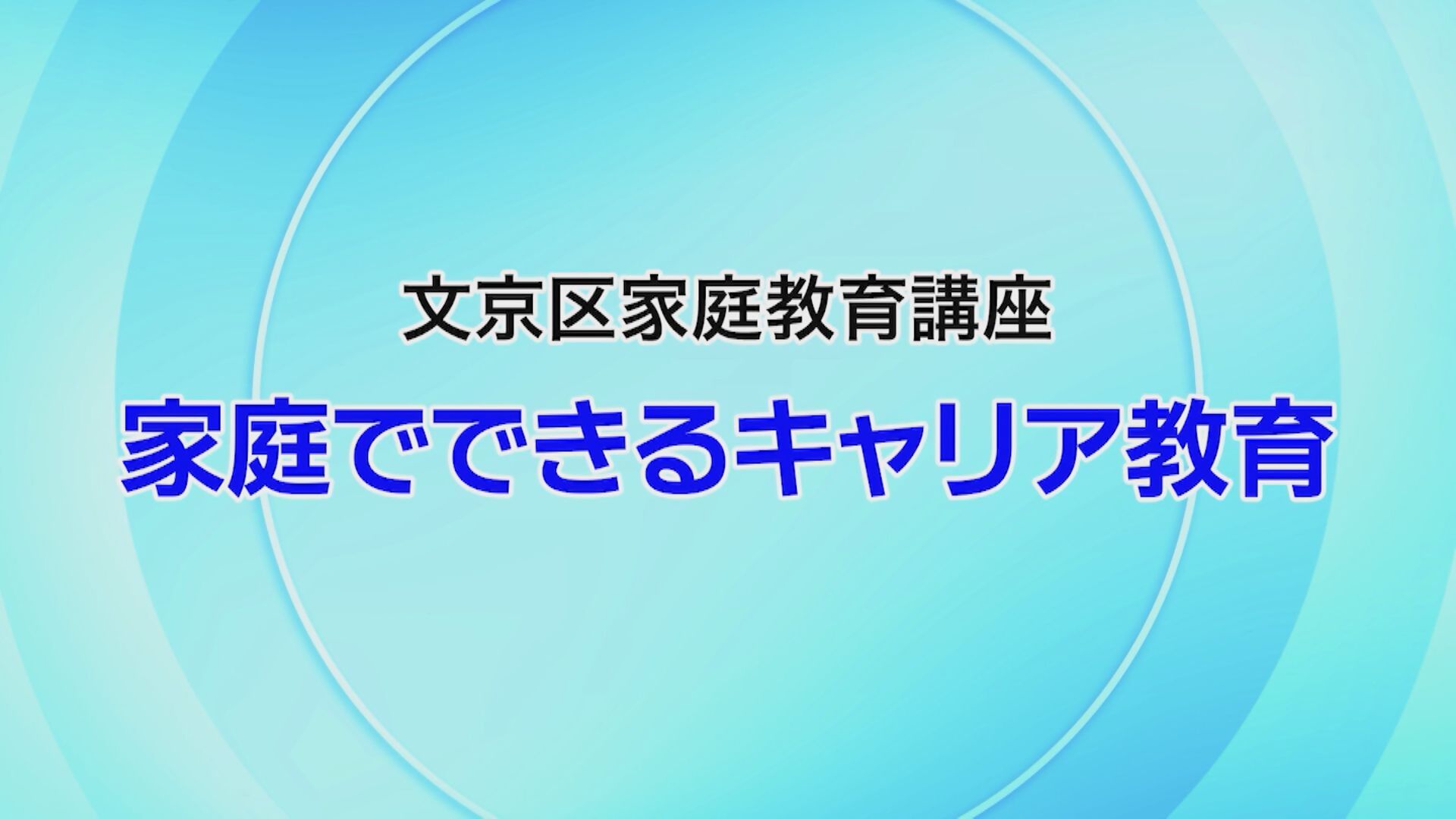 セレクションの画像