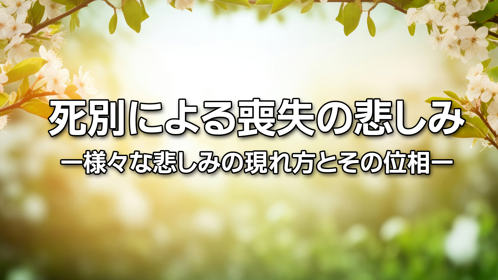 セレクションの画像
