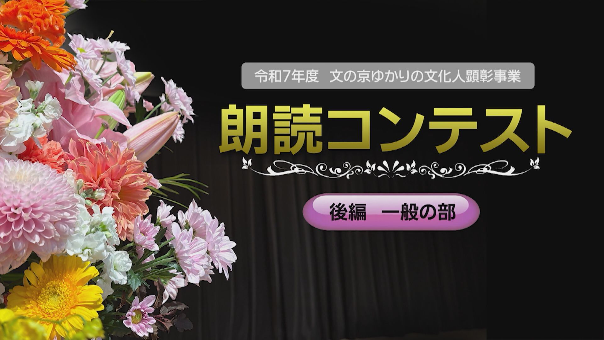 セレクションの画像