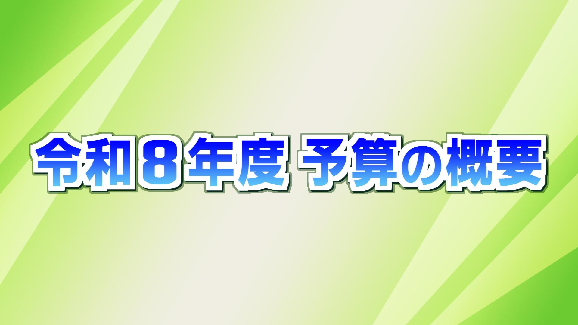 ライフサポートナビの画像