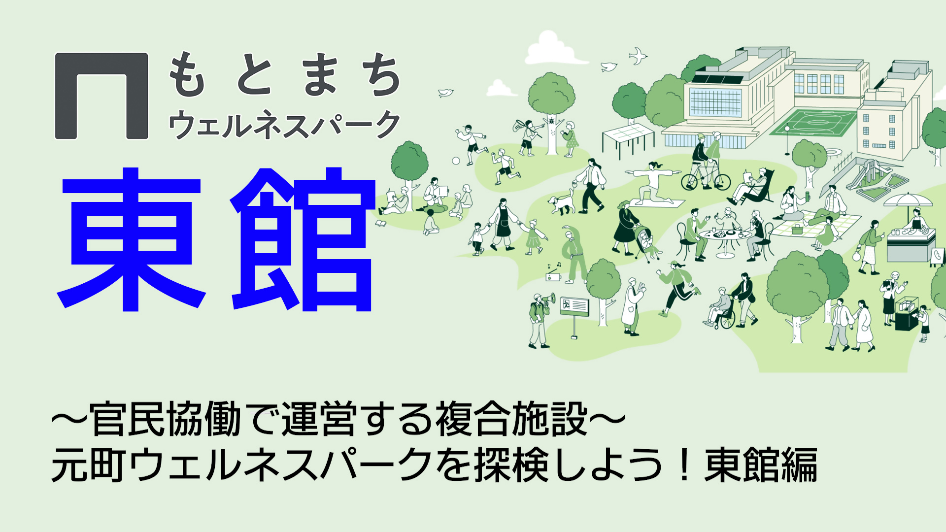 Bスイッチの画像