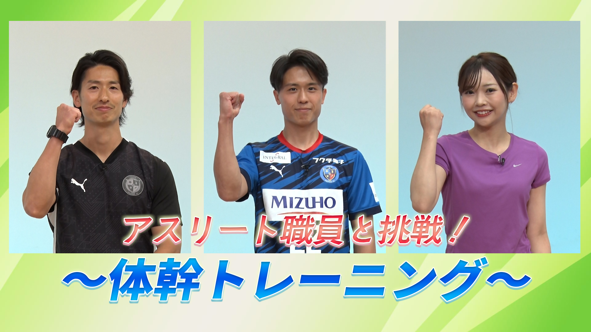 レッツスポーツの画像