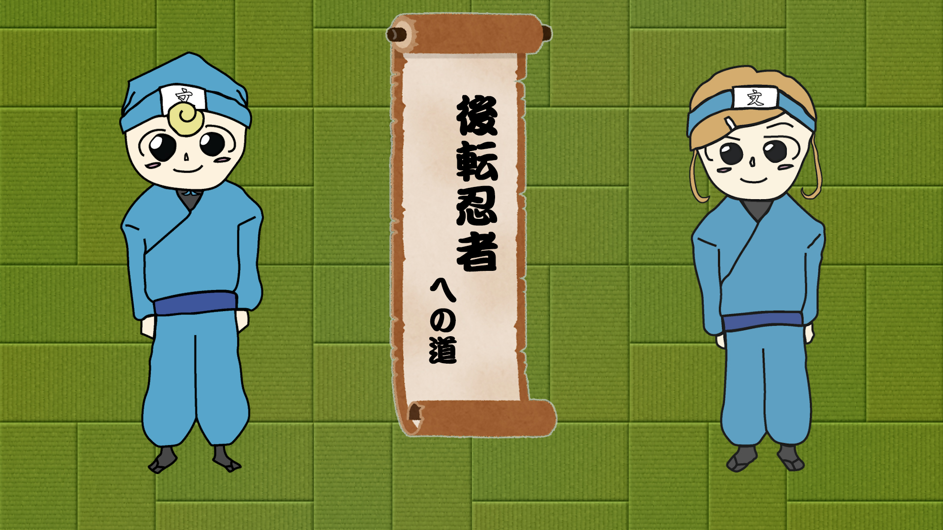 レッツスポーツの画像