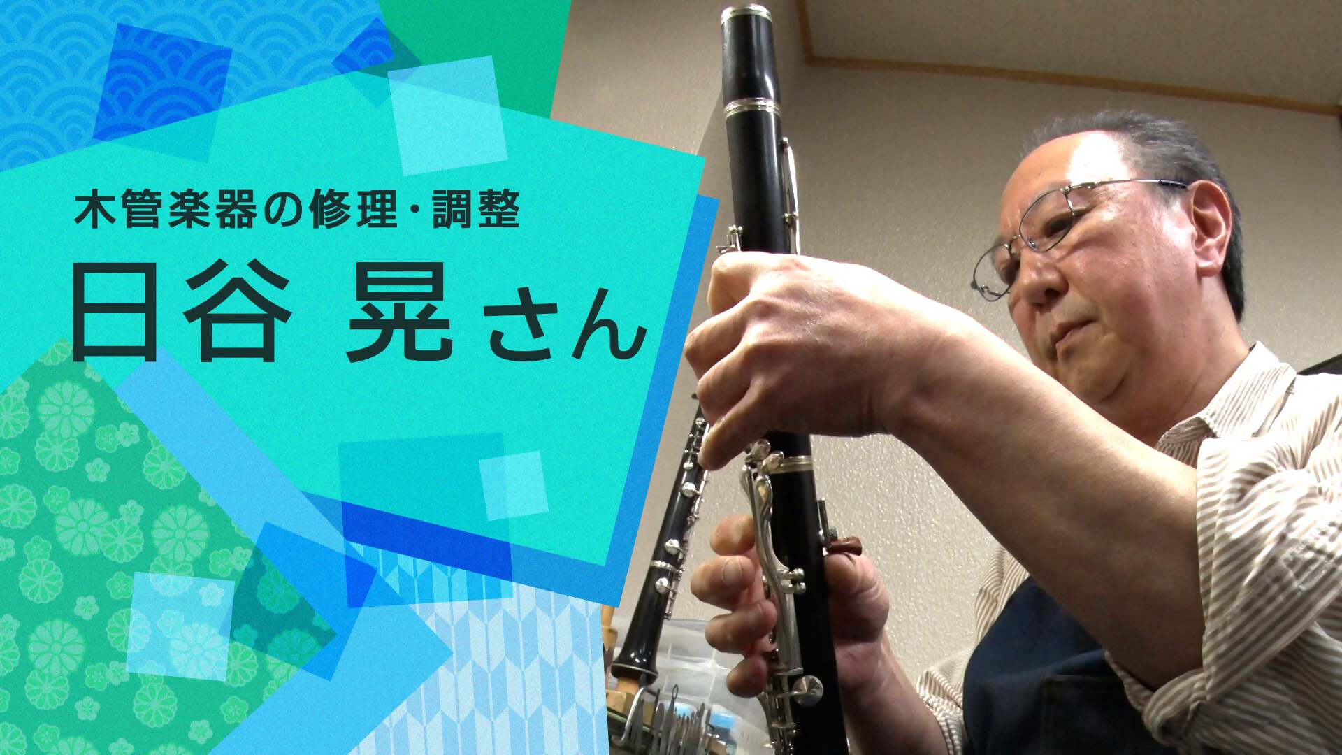 マイストーリーの画像