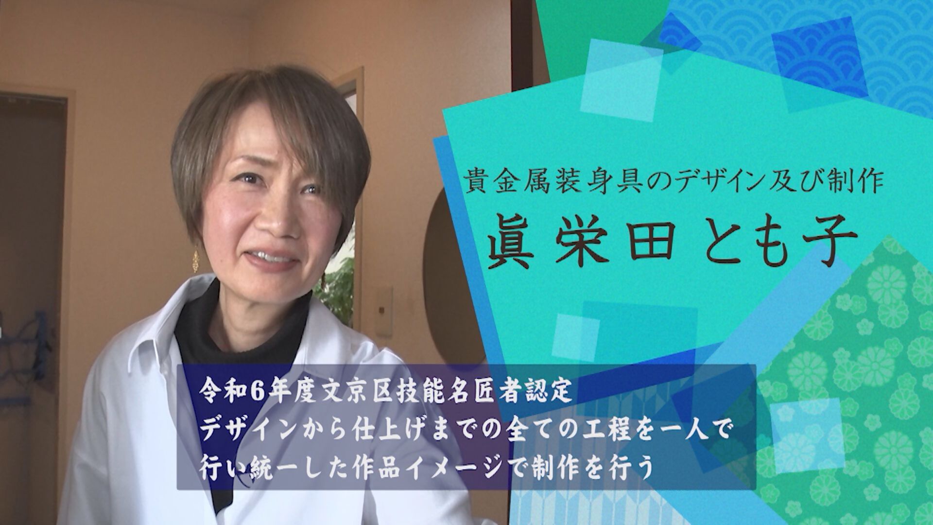 マイストーリーの画像