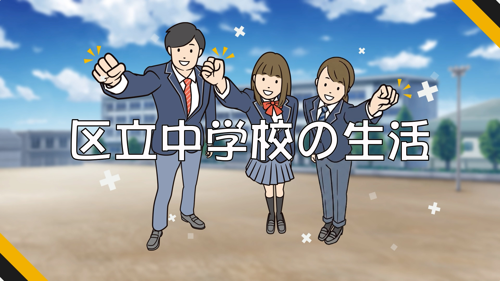 特別番組の画像