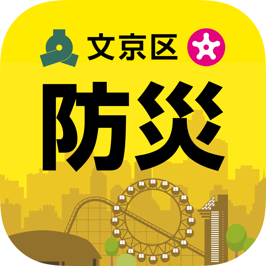メディア画像