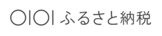 マルイ