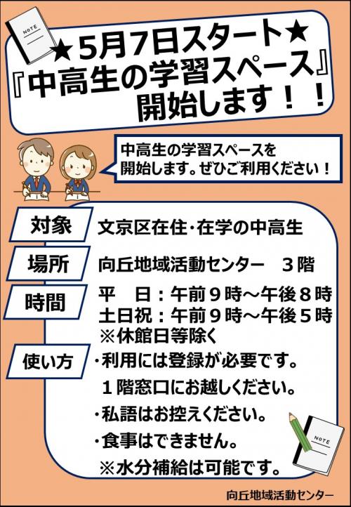 tirasi