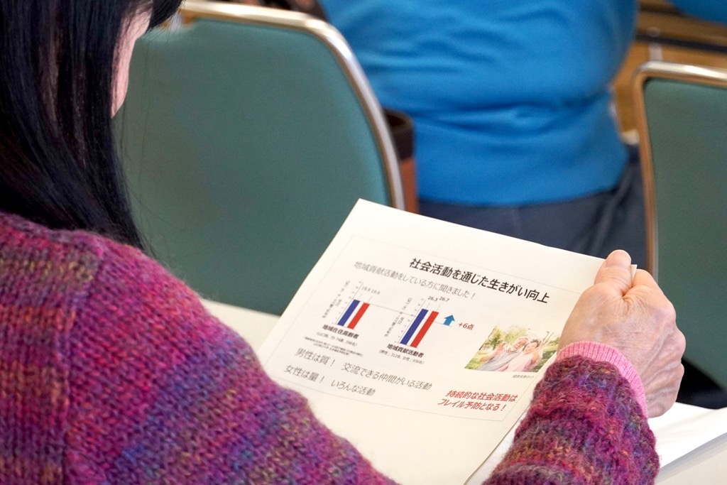 R6教室社会参加3
