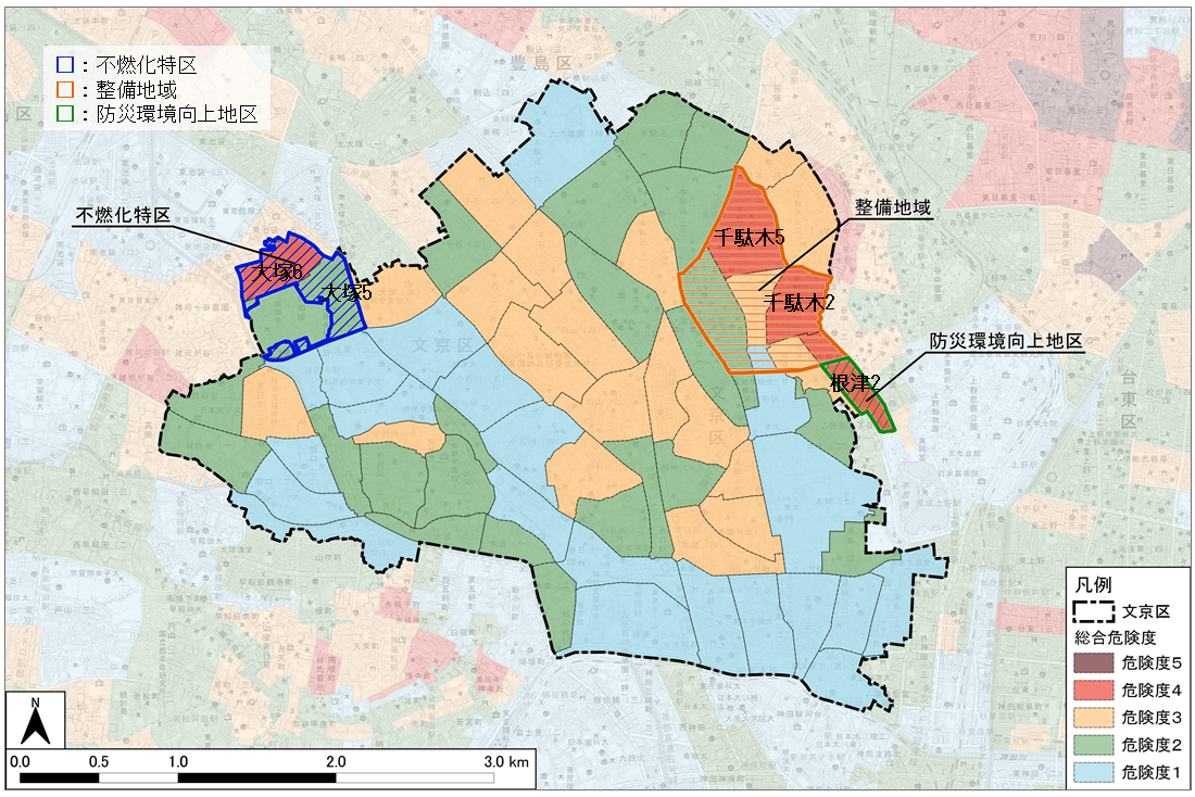 不燃化推進事業対象区域