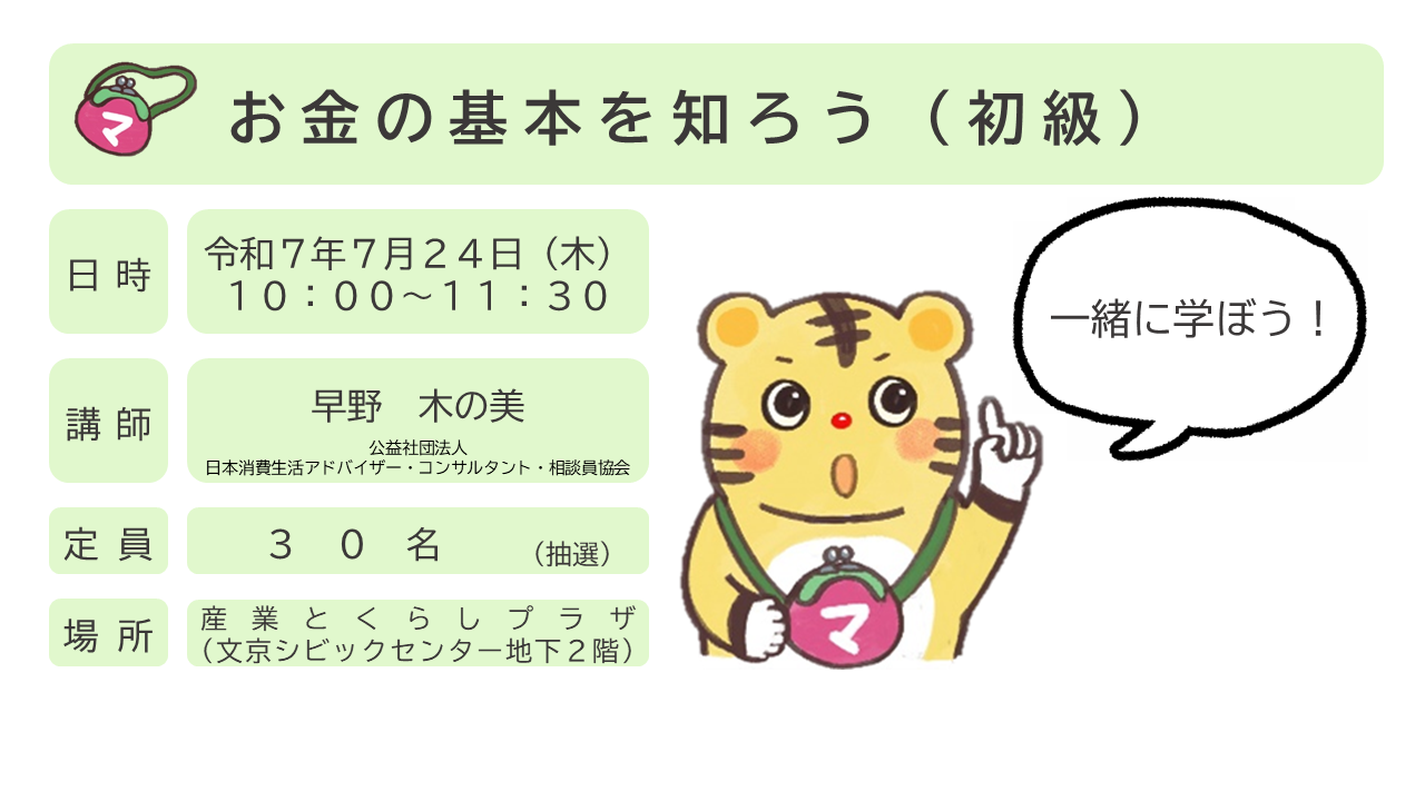 okane11