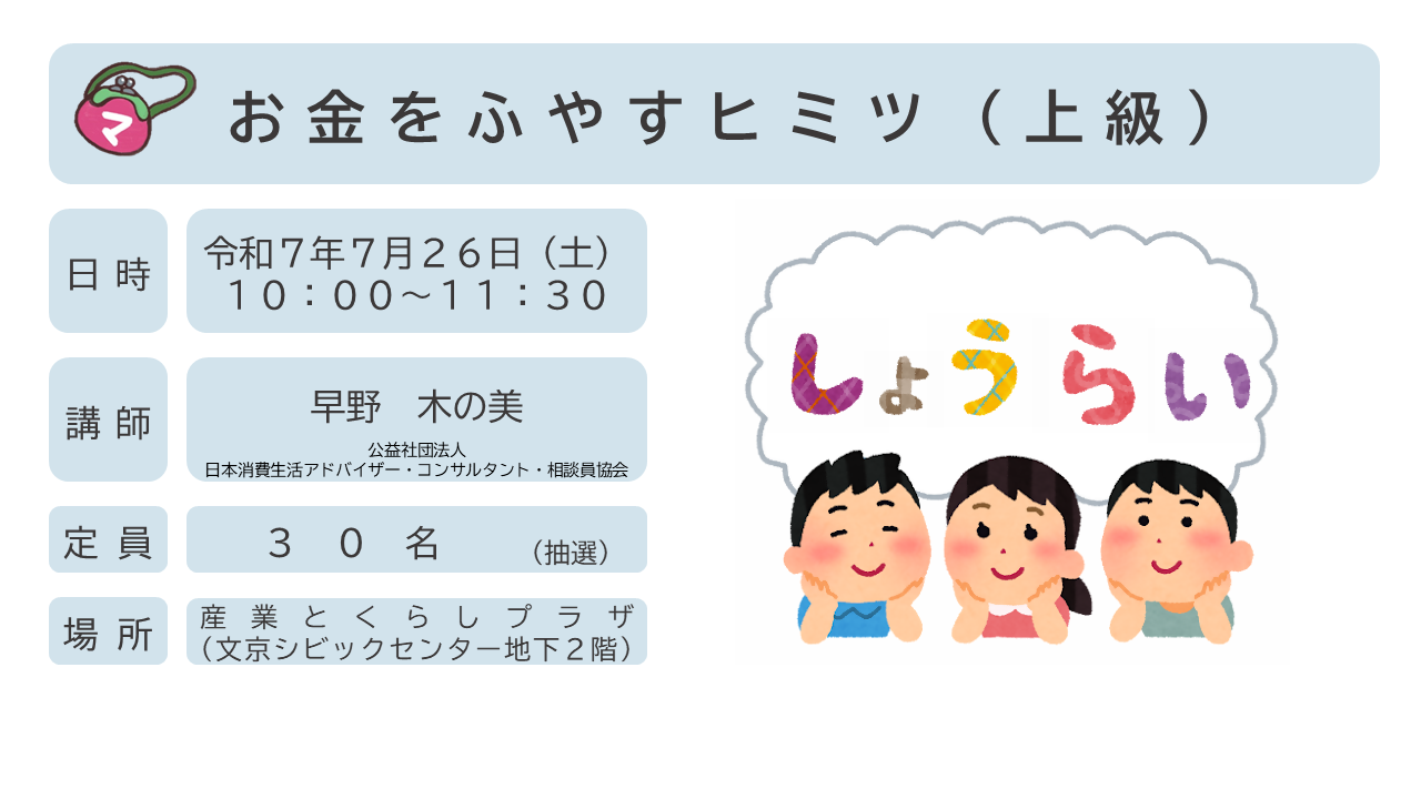 okane33