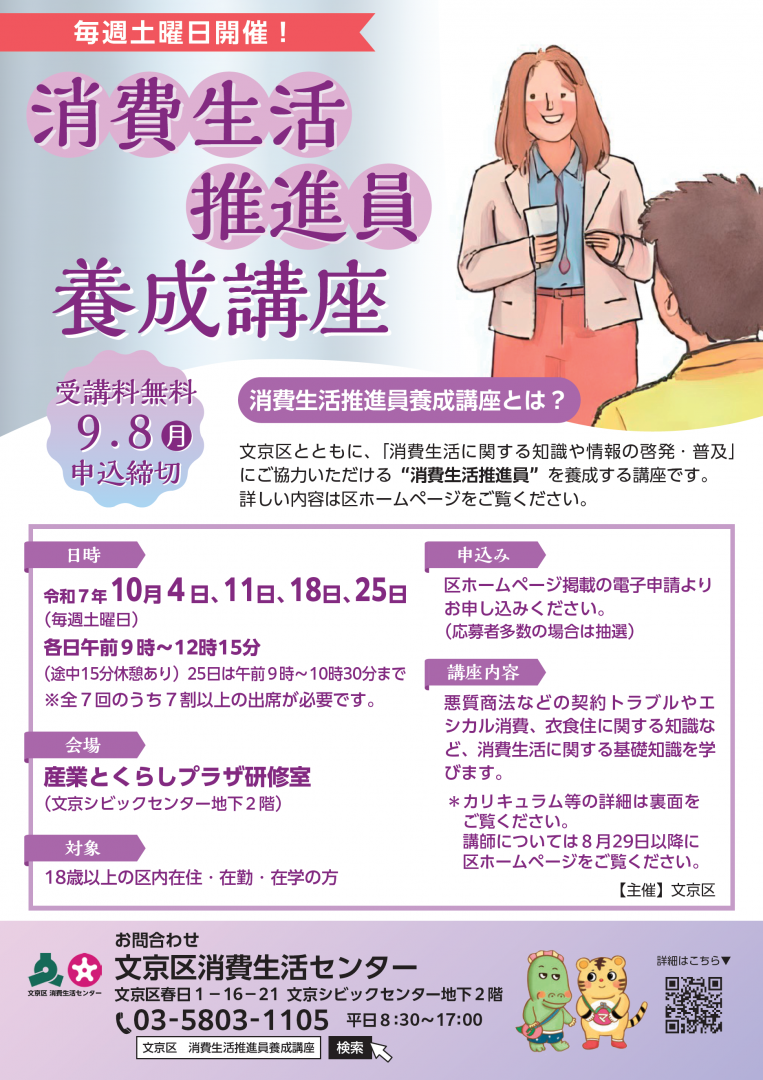 A4チラシ表
