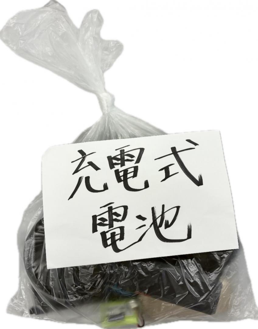 出し方