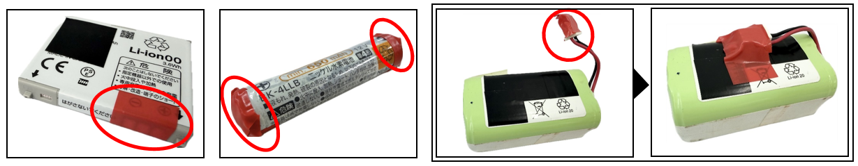 絶縁方法