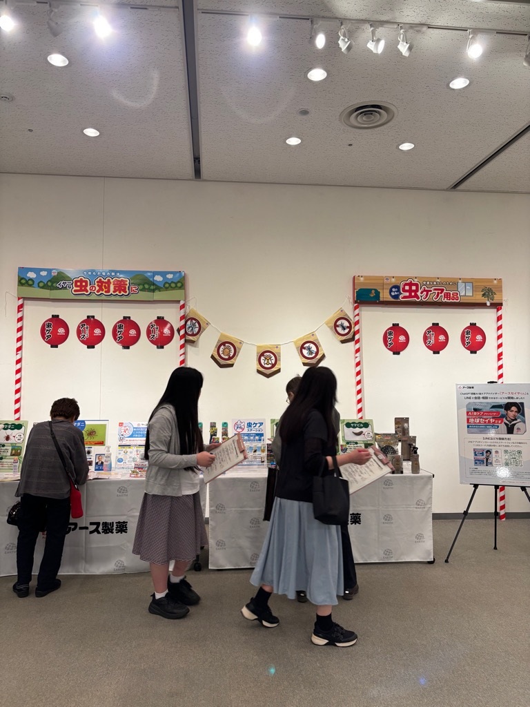アース製薬動物由来感染症啓発