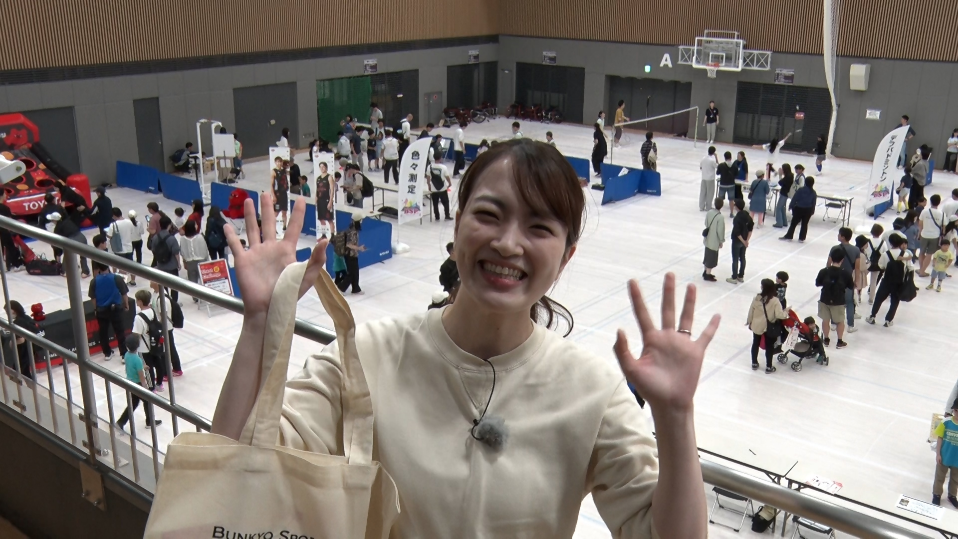 文京スポーツパーク写真