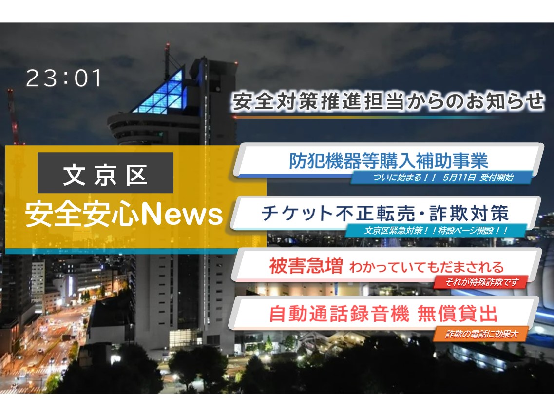 タイトル