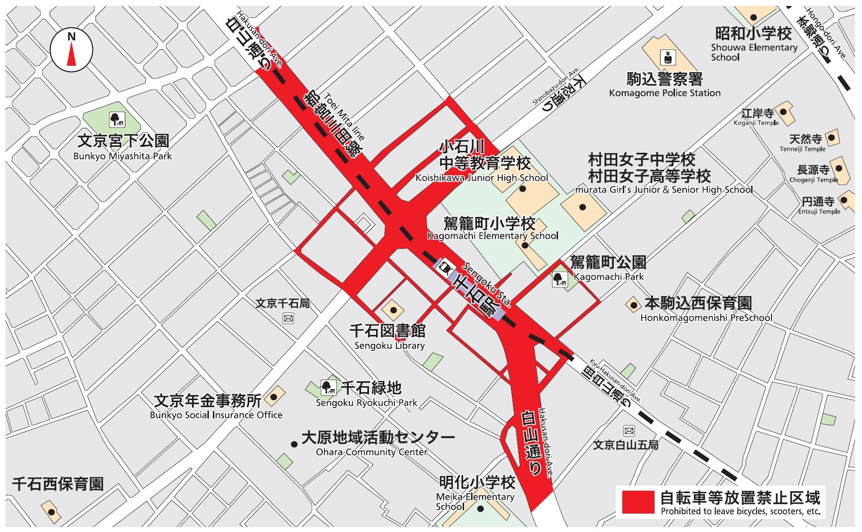 千石駅周辺放置禁止区域図