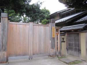 旧安田楠雄邸の写真