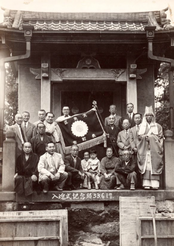 画像：昭和３３年６月、入魂式の様子