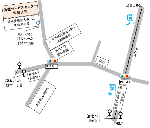 保健サービスセンター本郷支所の地図