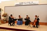 東京フィルハーモニー交響楽団弦楽四重奏の演奏の様子